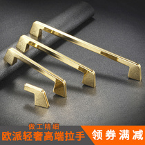 European American black cabinet Wardrobe handle Cabinet door handle Modern simple European single hole drawer handle Gold