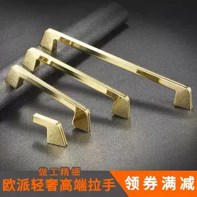 European American black whole cabinet wardrobe handle cabinet door handle modern simple European single hole drawer handle Gold