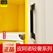 American light luxury cabinet handle Modern simple cabinet Wardrobe door handle Kitchen wine cabinet Shoe cabinet drawer long handle