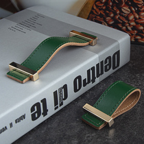 Nordic modern minimalist first layer cowhide green leather handle wardrobe cabinet shoe cabinet leather door handle drawer handle