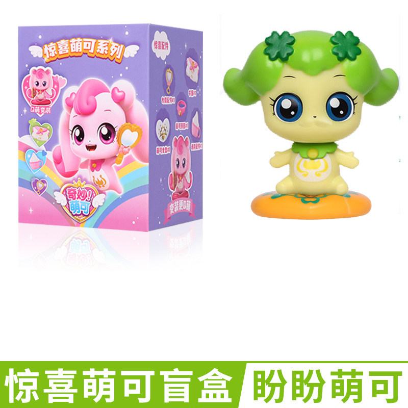 Игрушка, кукла, набор, минифигура
