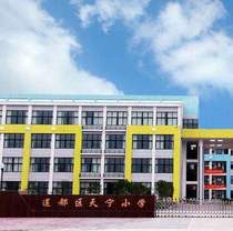 Liandu District Tianning Primary School uniform male and female primary school students summer and autumn winter clothing sportswear long and short sleeve trousers jacket genuine