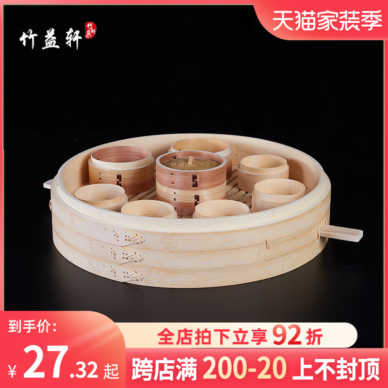 Bamboo Yixuan commercial bamboo woven big bamboo steamer household cage drawer large steamer extra large hotel steamed buns steamed buns