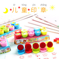 Qingkura Childrens Medal Small Seal Cartoon Cute Teacher Cover with Reform Job Evaluation Award to encourage kindergarten praise