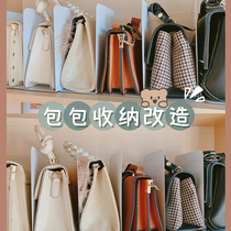 Bag containing shelving Divine Instrumental Release Bag of shelving Home Wardrobe Womens Bags Shelving Bedroom Bookstand Comparti Comparti Comparti