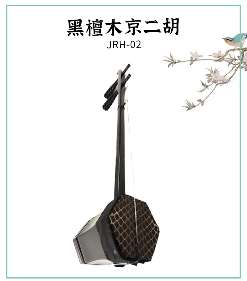 Киоко Эрху стиль _06.jpg