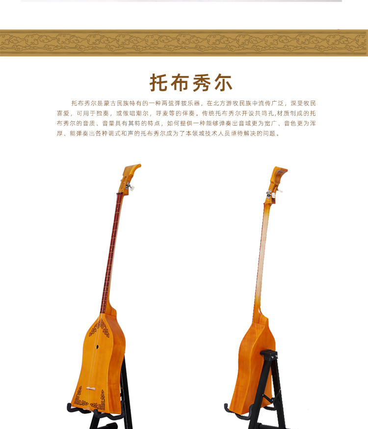 Инкрустация Pinto Buxiuer 750_06.jpg