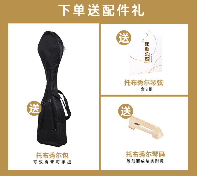 Инкрустация Pinto Buxiuer 750_10.jpg