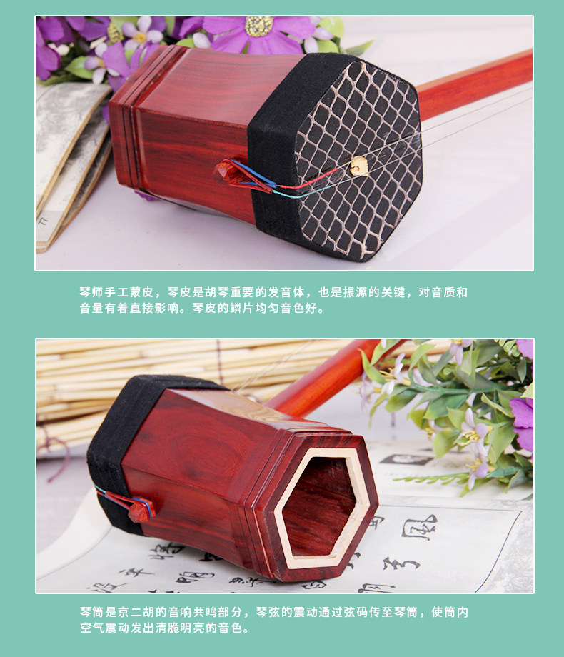 Киоко Эрху стиль _13.jpg