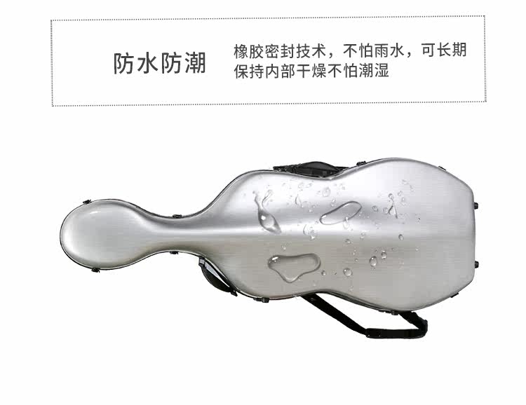 Коробка для виолончели-750_08.jpg