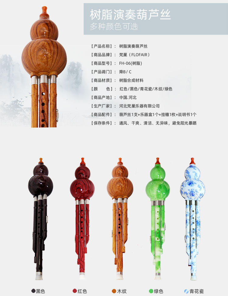 Jingdong тыква шелк 750_04.jpg