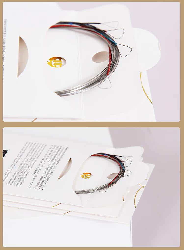 Liu Qinqin String 750_06.jpg