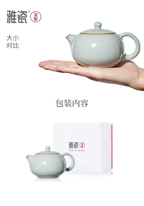ấm trà gốm sứ Yaci Ru lò Xizi nồi gốm ấm trà nhỏ nồi đơn Xishi nồi đơn màu xanh mở lát trà ấm trà kung fu ấm tích pha trà ấm trà gốm bát tràng