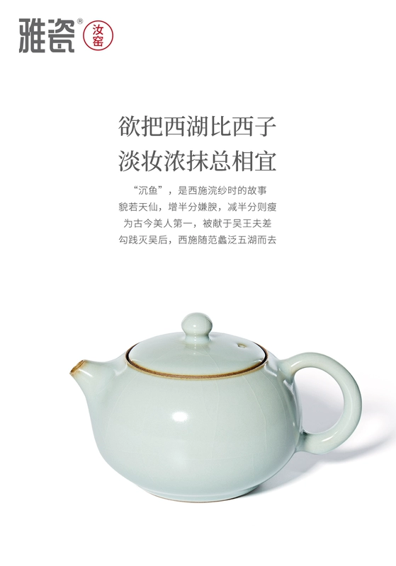 ấm trà gốm sứ Yaci Ru lò Xizi nồi gốm ấm trà nhỏ nồi đơn Xishi nồi đơn màu xanh mở lát trà ấm trà kung fu ấm tích pha trà ấm trà gốm bát tràng
