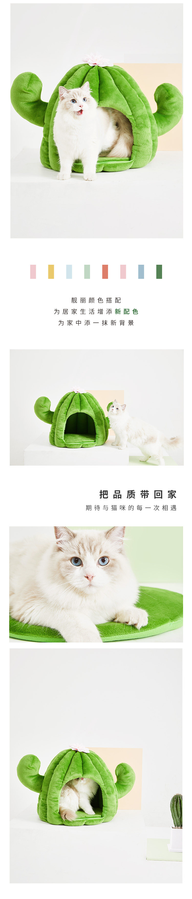 未卡 仙人掌猫窝 45*45*42cm 图4