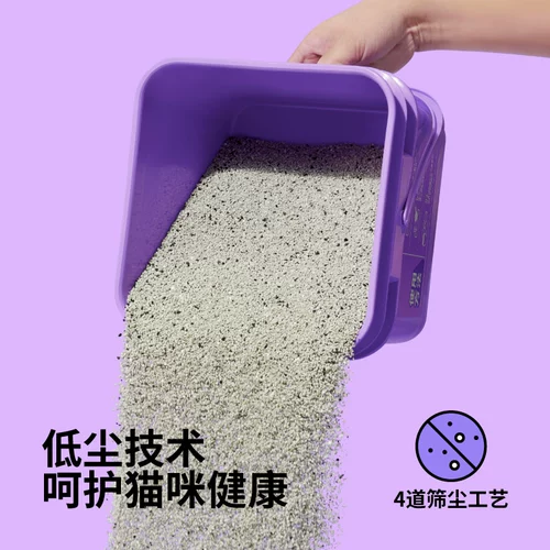 Разблокированный дезодорирующий натуральный минеральный песок двойного действия на основе натрия, бентонит с низким содержанием пыли, необработанный минеральный песок, активированный уголь, бочка для кошачьего туалета, 4/8 кг.