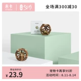 Slease Mu tianyu Linglong Ball Mint Mint Mint Mint Mint Mint Mint Mint Mint Mint Mint Mint Tollipop Toys Funny Cat Toys и кошачьи продукты