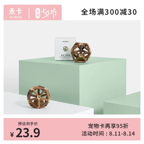 Slease Mu tianyu Linglong Ball Mint Mint Mint Mint Mint Mint Mint Mint Mint Mint Mint Mint Tollipop Toys Funny Cat Toys и кошачьи продукты