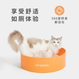 Sleada Big Orange Cat Sand Basin Open Open Open Super Barge Cart Cat Toilate