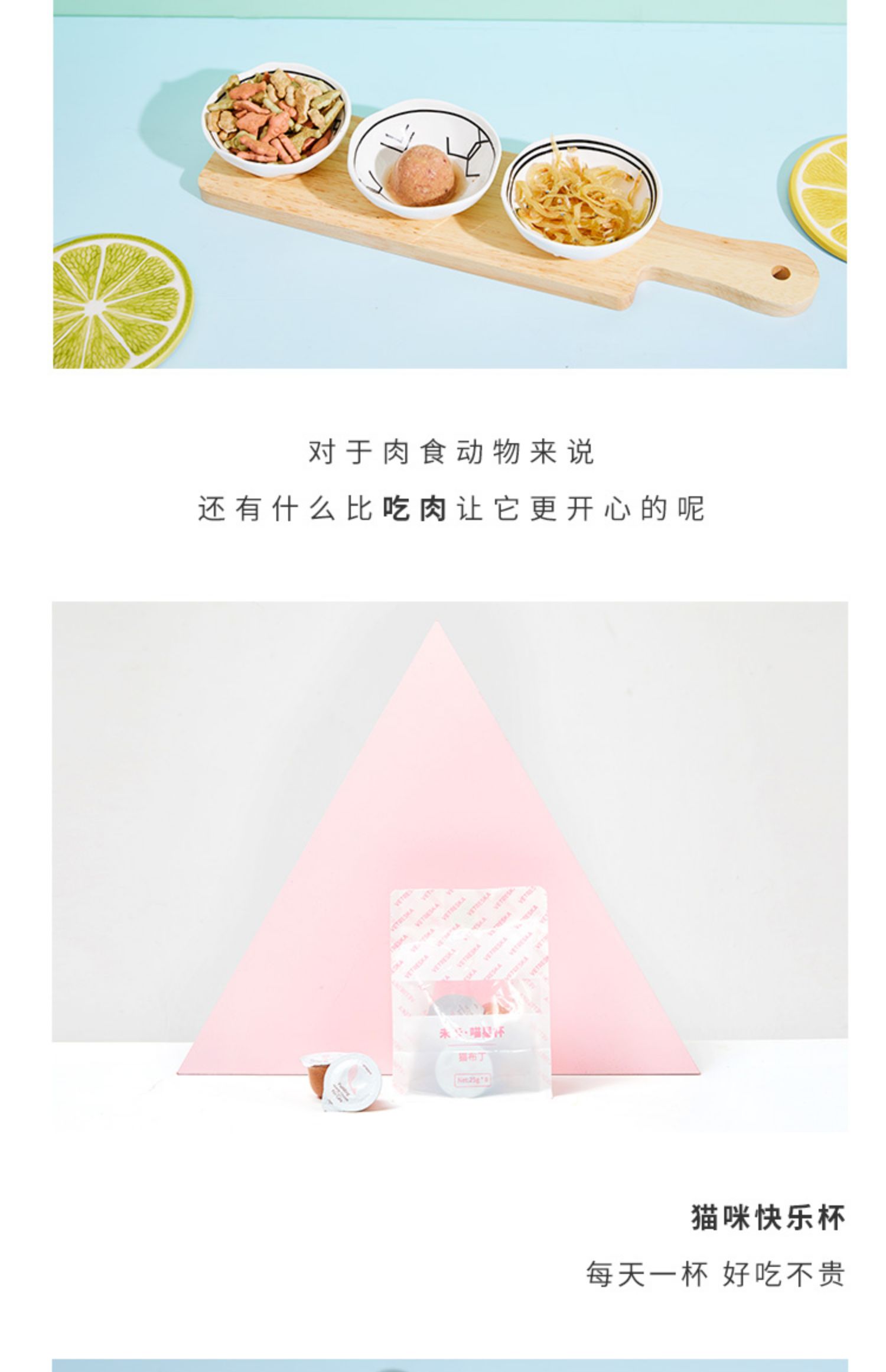 Mèo Vetreska chưa được đánh dấu Mèo thưởng mèo Cat Pudding thành mèo Đóng hộp thức ăn ướt 25g * 8 1 túi - Đồ ăn nhẹ cho mèo thức ăn cho mèo me-o có tốt không