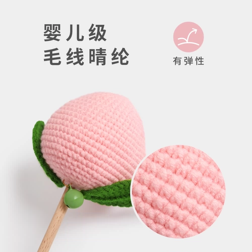 未卡蜜桃逗猫棒长杆铃铛猫咪自嗨耐咬猫玩具咬不烂幼猫陪玩逗猫棒