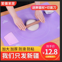 Xinjiang thickened silicone kneading mat panel non-stick cutting board baking tool household panel household panel household and panel