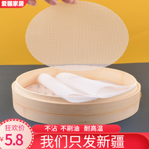 Xinjiang high temperature resistant silicone mat steamed buns household paper mat does not stick to steamed cage mat