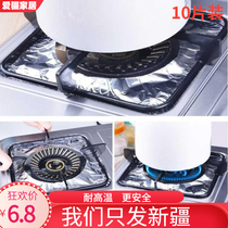 Xinjiang gas stove anti-oil artifact pad thickened stove aluminum foil paper anti-oil pan kitchen stove anti-oil pad