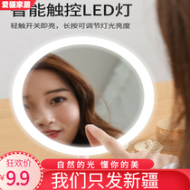 Xinjiang LED makeup mirror portable mirror desktop dormitory makeup portable charging bedroom Net red dressing mirror
