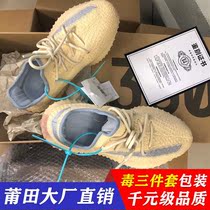 Coconut shoes men 350v2 really exploded poisoned and poisonous packaging box taillights student sneakers sneakers 350 tide shoes