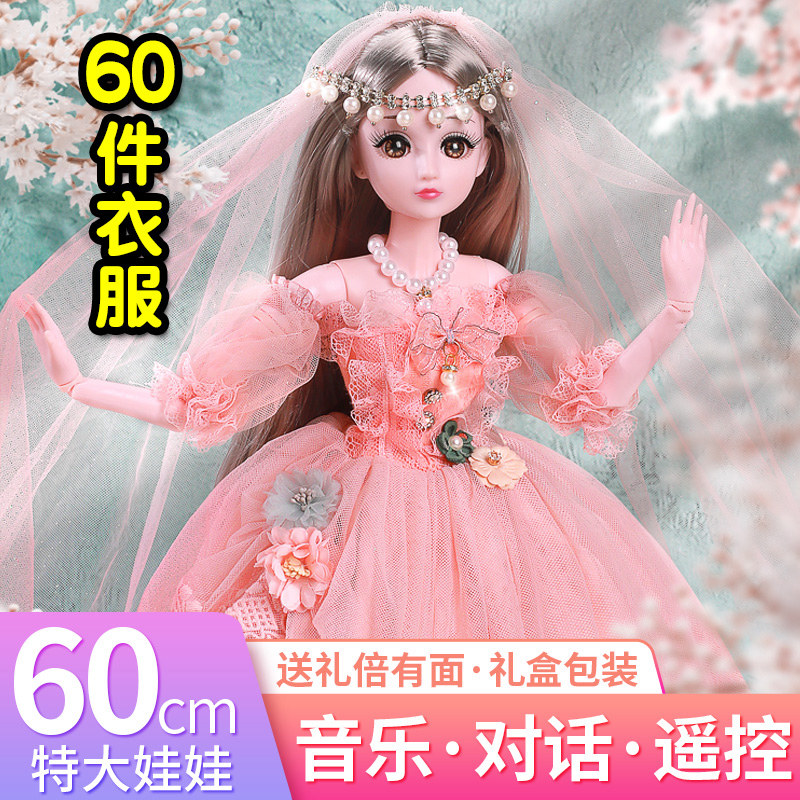 Dress Home Wine Christmas Little Girl Birthday Gifts Toys 3-9-year-old Children's Baby Tong Lea Barbie Dolls