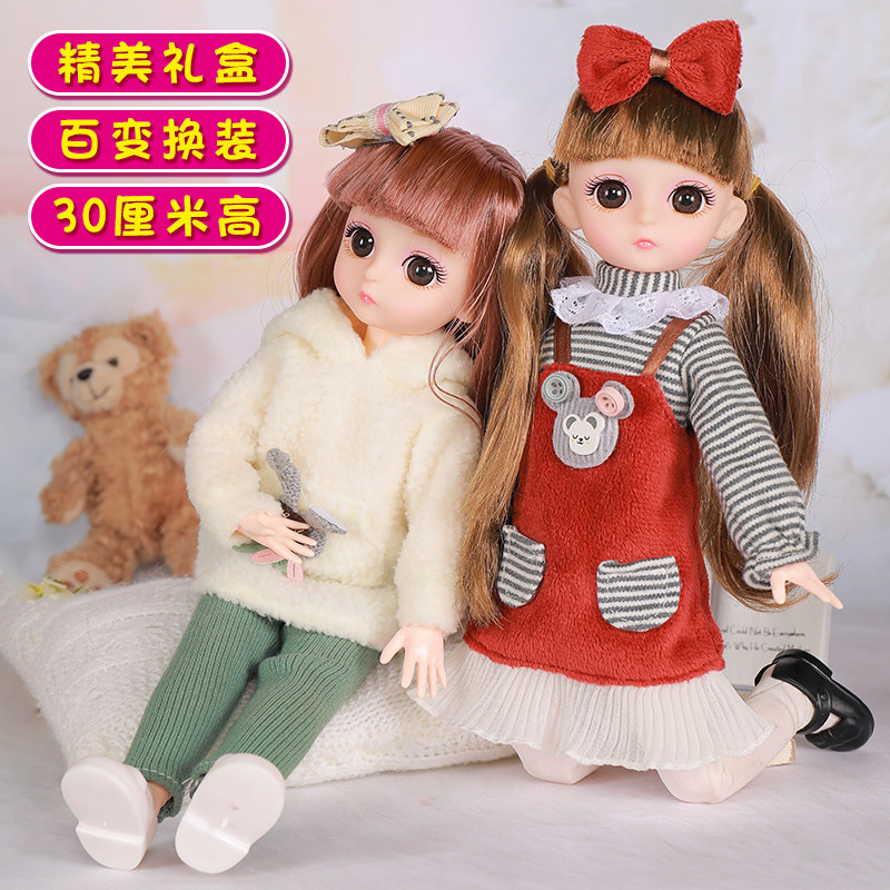Tong Le Doll Toy Little Girl Emulation Exquisite Change Of Dress Princess Suit Children's Children's Birthday Presents