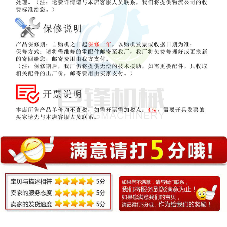 详情_20.jpg