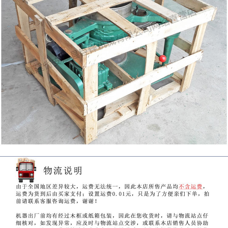 详情_19.jpg