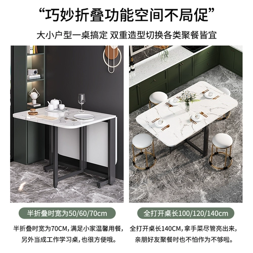 Обеденный стол для дома, небольших квартир, скрытый складной стол, многофункциональный невидимый обеденный стол, аренда дома, простой обеденный стол