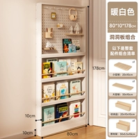 SF Express No Back Plate [Комбинированная модель] ♥ 178*80*10 ♥ Сплошная древесина теплой белая дыра модель-Give 6 Станки