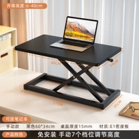 Черный обсидиан [стандартная семиступенчатая модель] (ручная регулировка по высоте)