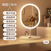 Кошачья кошачья эллипс зеркальный зеркальный