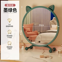 [Cat Ear] [Нет легкого фонда] Демон Зеленый 30 см [Устойчивая поддержка поддержки]