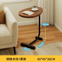 Персиковый, 45×30×60см