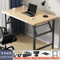 15 мм загущенное рабочие компьютеры [бамбуковый деревянный рисунок] 120*60-й стальной каркас.