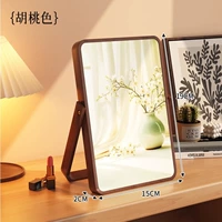 Складное дерево складное зеркало-жаркое цвет