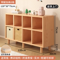 Накладки на углы из натурального дерева, 8 ячеек, 75x, 30x, 120см