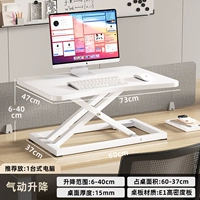 Цвет слоновой кости [однослойная модернизированная модель] (пневматический подъем и свободное зависание)