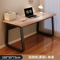 Мелкий орех+черный полка [100*50]