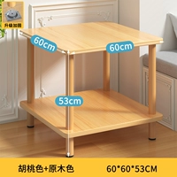 Цвет грецкого ореха [60*60*53] Двойная модель