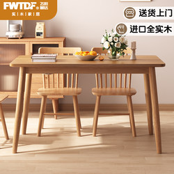 All Solid Wood Dining Table For Home Small Apartment Rectangular Dining Table Modern Minimalist Log Table Dining Table and Chair Combination