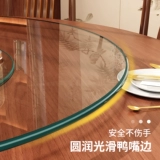 Круглый стол, вращающийся диск, бытовой, большой, круглый, настольный, проигрыватель из закаленного стекла, столешница, круглый обеденный стол, вращающийся диск, вращающееся основание