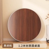 [Черный грецкий орех] 1,2 метра творческого круглого рабочего стола (Доставка дома)