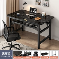 [Черные ноги стола 丨 Избегайте установки 丨 стабильный и стабильный] Двойной черный камный рисунок 100*60*75 см